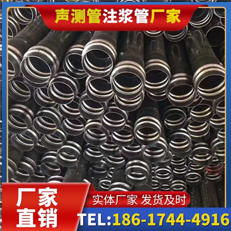 四平声测管制造厂家的生产工艺差异及影响