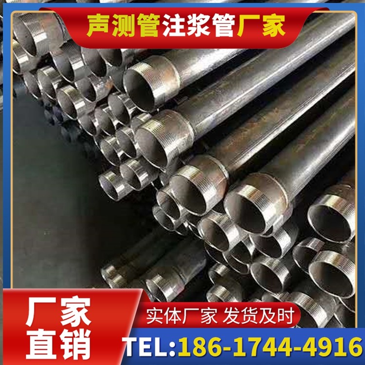 四平桩基施工声测管在地震区的应用要求